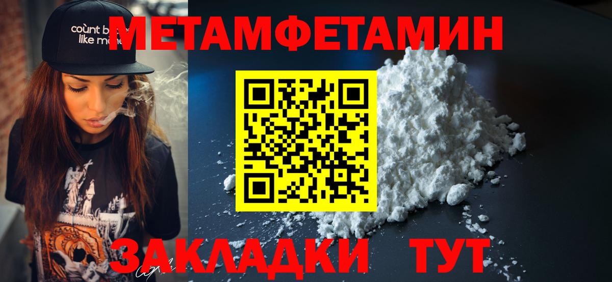 АМФ Розовый  Вход с VPN  АМФЕТАМИН  Можайск 