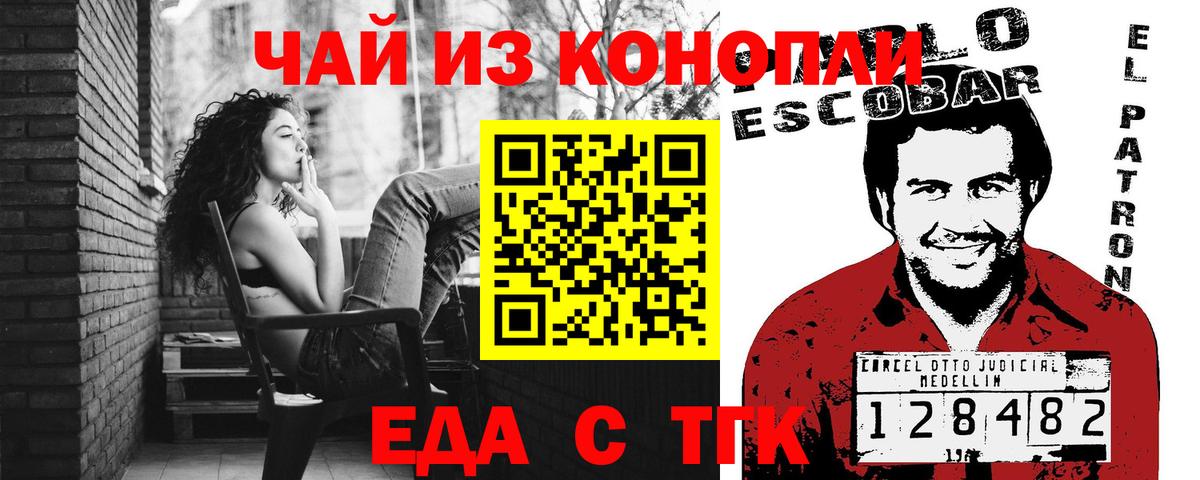Меф мяу мяу Можайск
