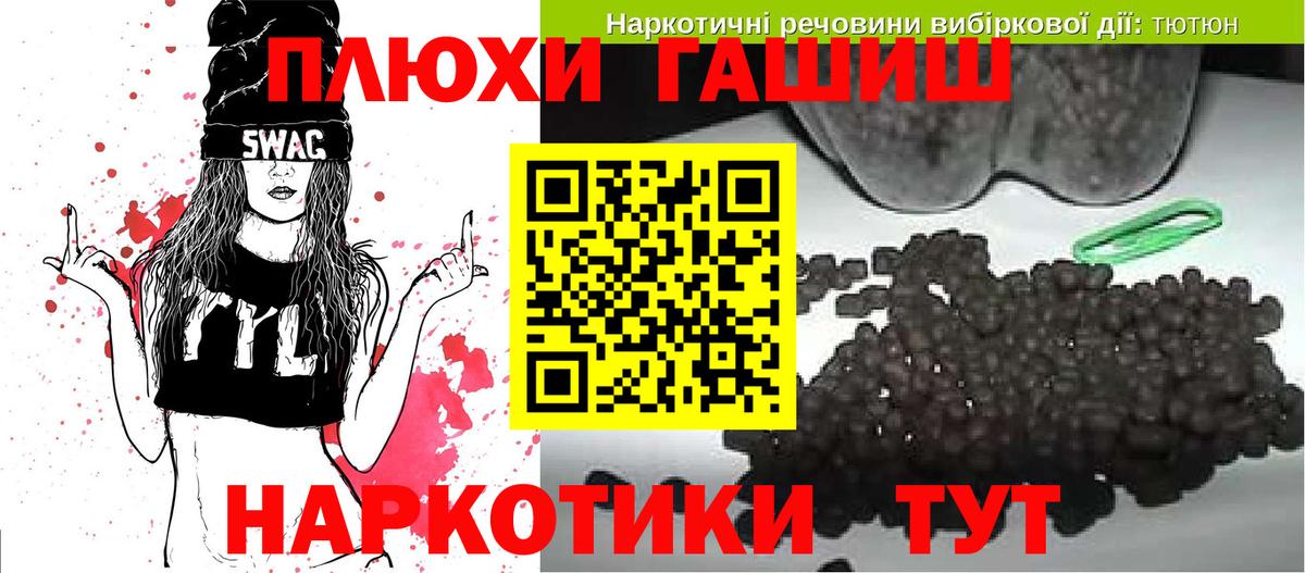 ГАШИШ ice o lator  Вход с VPN  ГАШ индика сатива  Можайск 