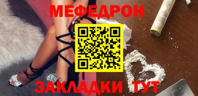 круглые Гай