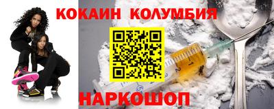 соль курить ск Гатчина