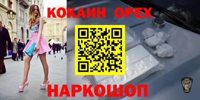 соль курить ск Гатчина