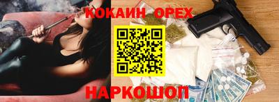 соль курить ск Гатчина