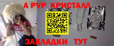круглые Гай