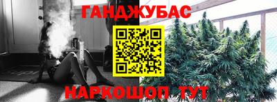 таблы Рыбинск