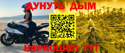соль курить ск Гатчина