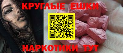 круглые Гай