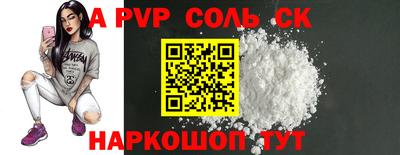 соль курить ск Гатчина