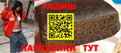 круглые Гай