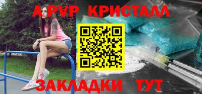 круглые Гай