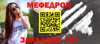 круглые Гай