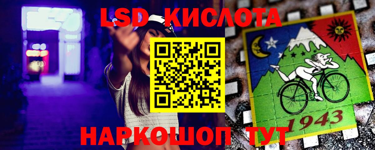 Лсд 25 экстази ecstasy Можайск