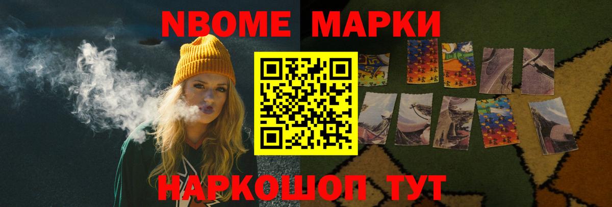 LSD-25 экстази кислота  ЛСД экстази  Можайск  ОМГ ОМГ   Вход с VPN 