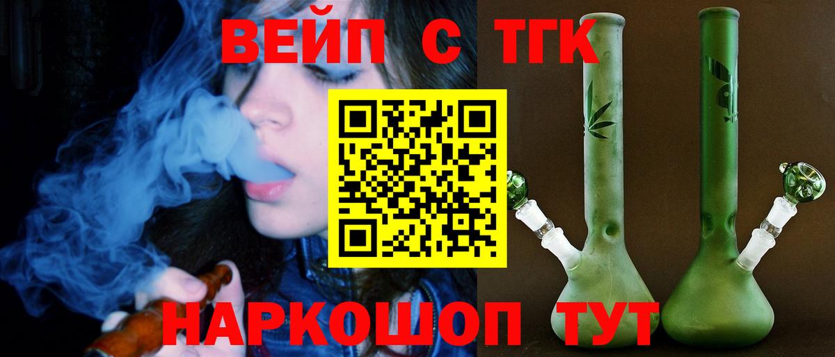 Дистиллят ТГК концентрат Можайск
