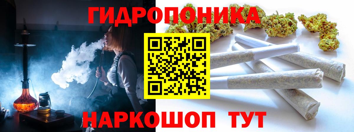 Бошки Шишки Bruce Banner  Шишки марихуана семена  Вход с VPN  Бошки марихуана планчик  Можайск  Конопля LSD WEED 